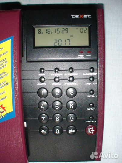 Телефон TeXet TX-247