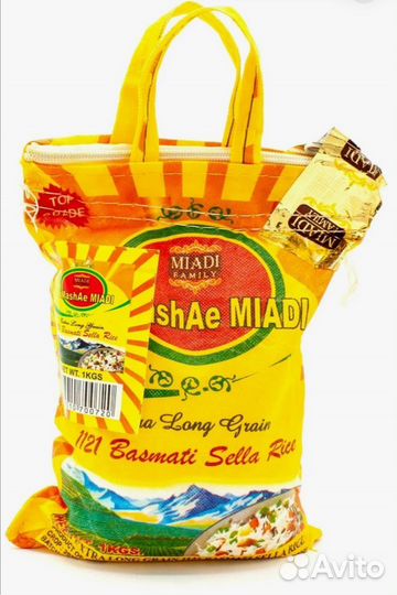 Рис басмати