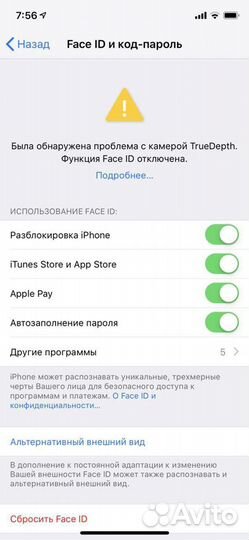 Ремонт Face ID с гарантией