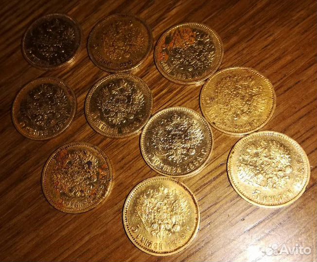 Монета 5 рублей золото Николай 2