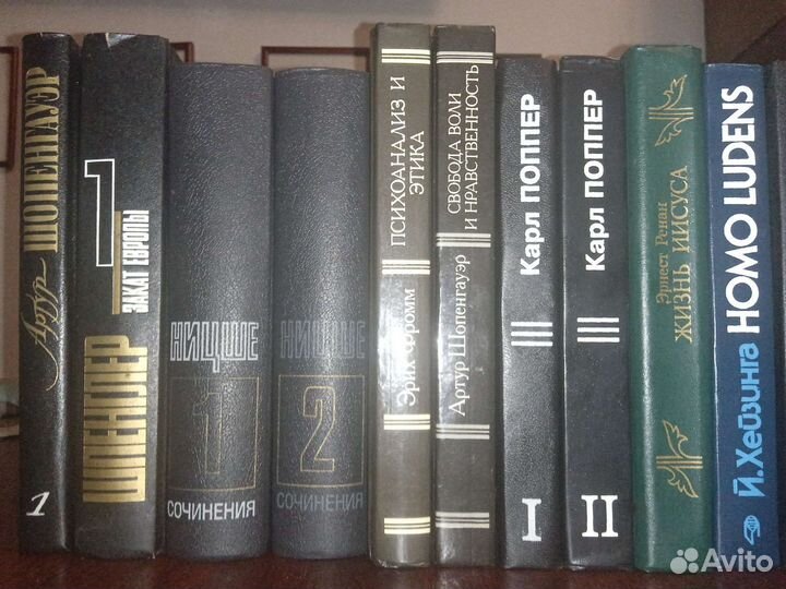 Книги по философии, истории, эстетике