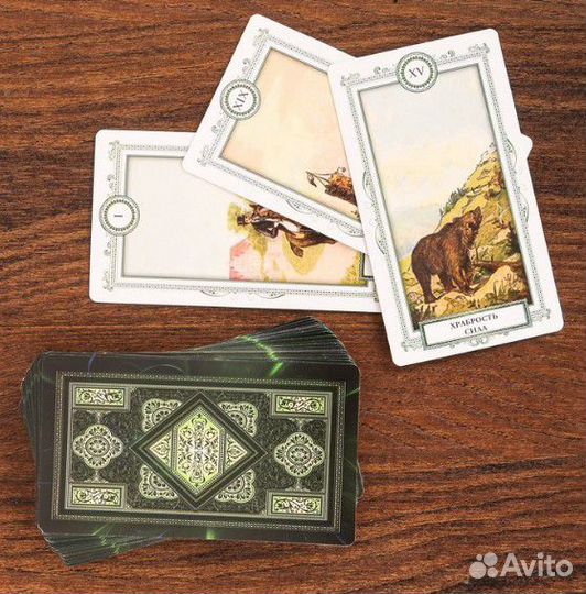 Карты Таро Для начинающих