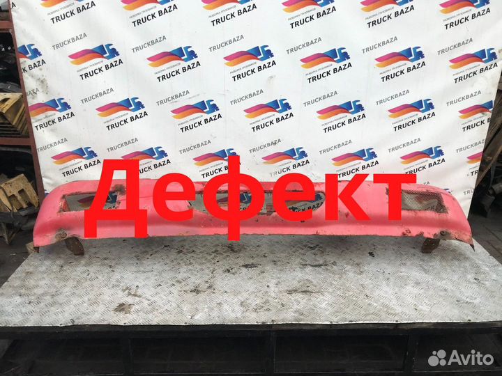 Бампер передний Daf 75, Daf 85, Daf CF