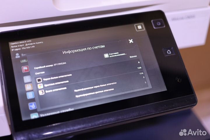 Принтер лазерный мфу Xerox AltaLink C8055