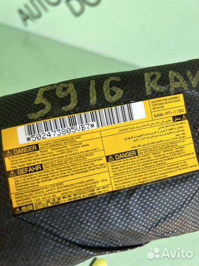 Подушка безопасности в сиденье rav 4 xa20