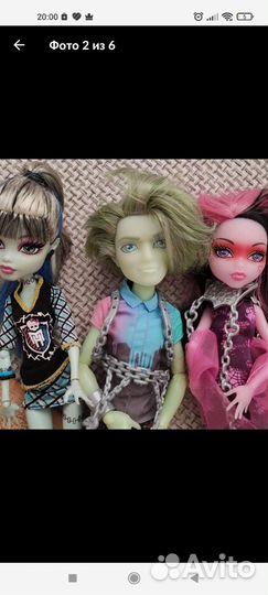 Кукла монстр хай