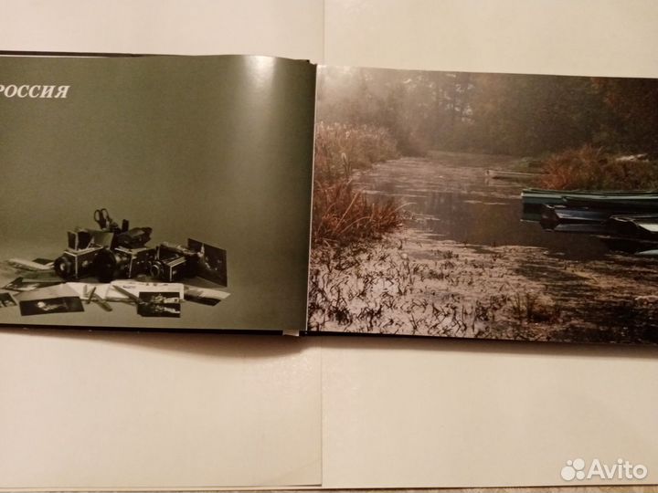 Авторский фотоальбом. Редкость