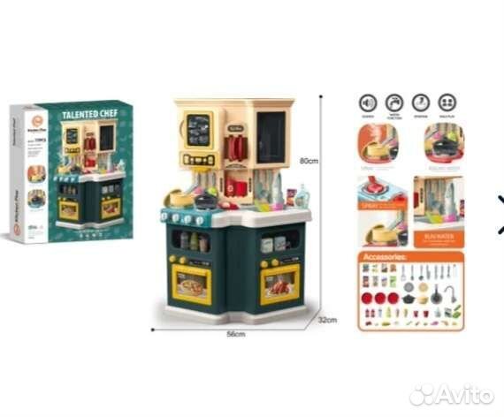 Новая детская кухня с паром, светом и звуком