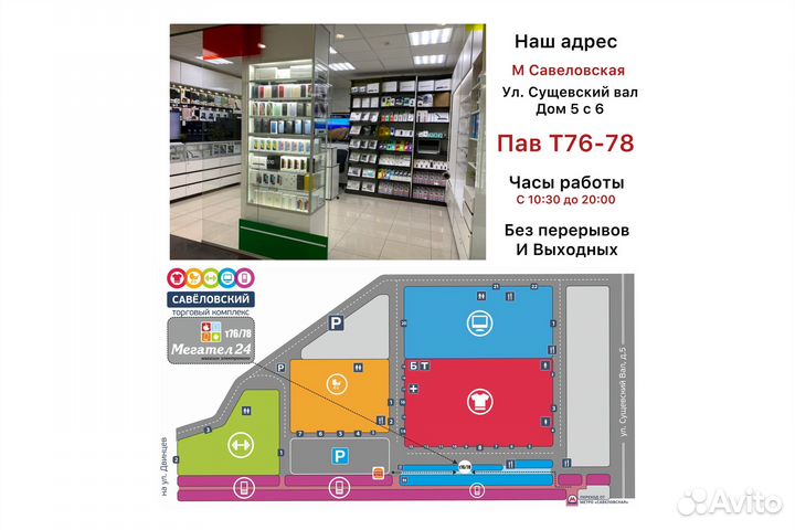 iPhone 13, 256 ГБ