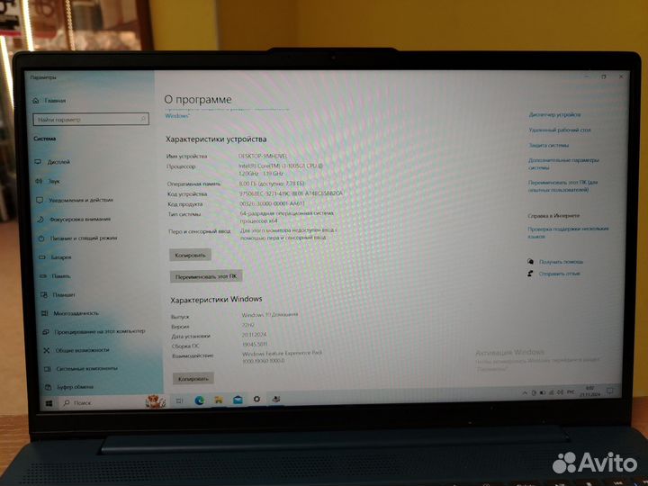 Ноутбук Lenovo IdeaPad 15iilo