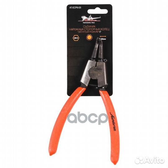 Щипцы для стопорных колец загнутый разжим 6 (15