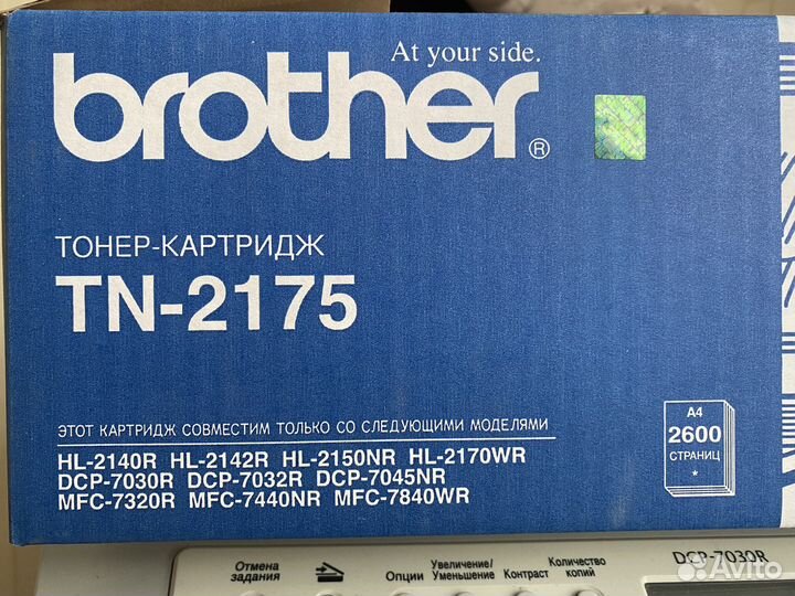 Мфу brother dcp-7030R