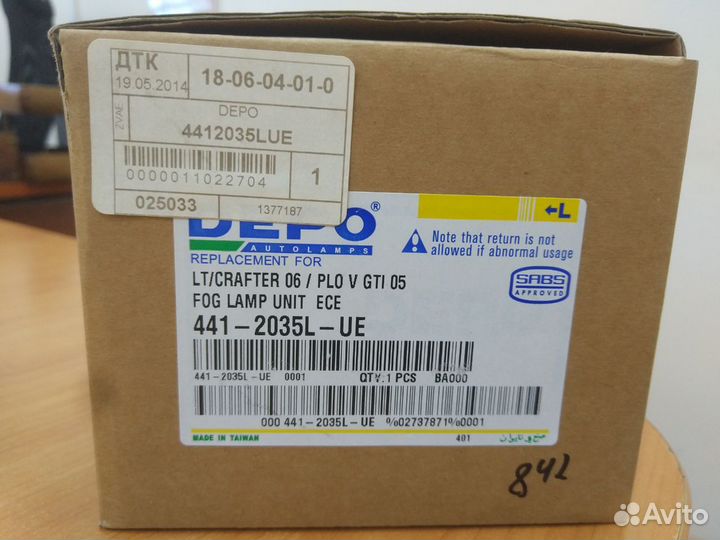 Фара противотуманная передняя левая Volkswagen