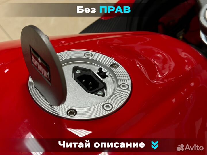 Электробайк Panigale