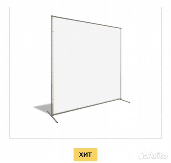 Аренда Пресс волл, каркас для банера, фотозоны