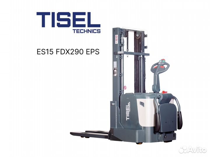 Штабелер самоходный Tisel ES15 FDX290 EPS