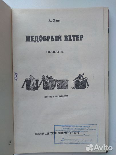 Детские книжки
