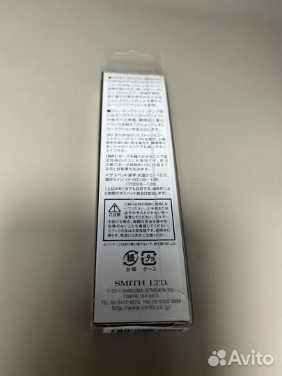 Воблер Smith Jib 110F (10,7 г)