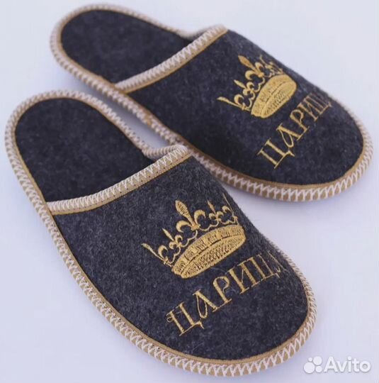 Войлочные тапочки теплые комнатные