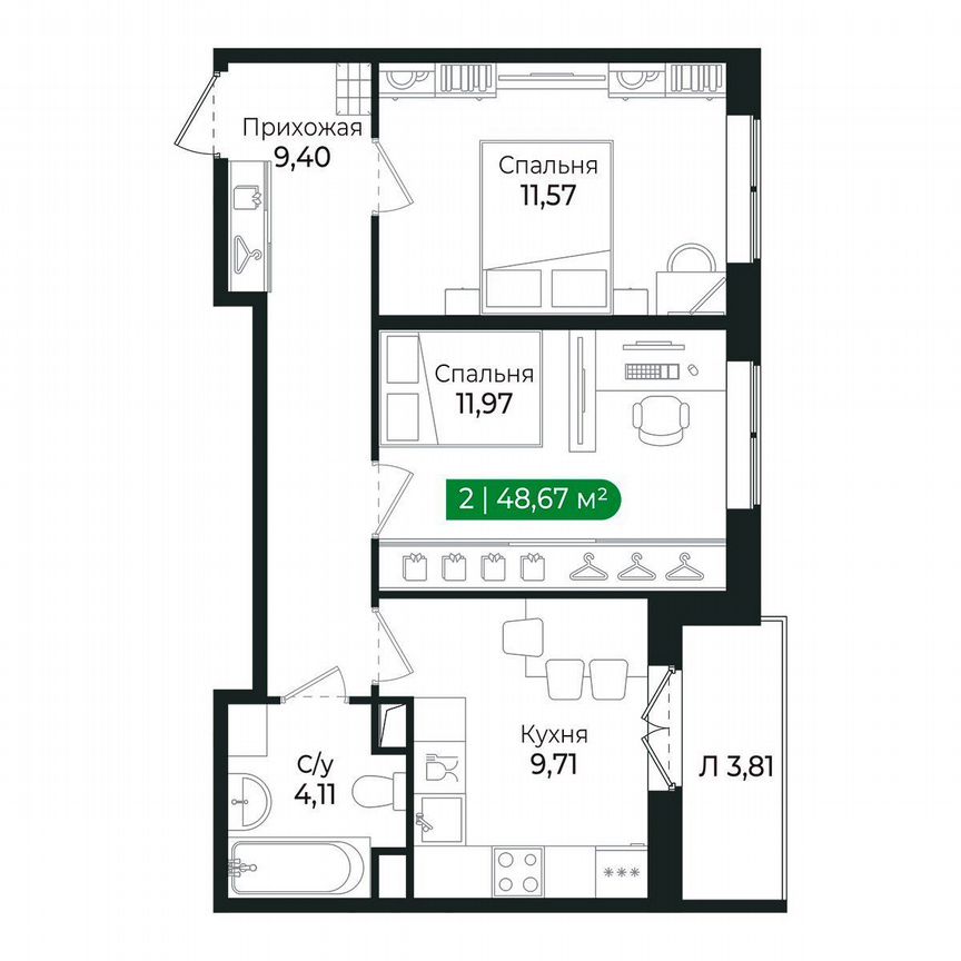 2-к. квартира, 48,7 м², 3/8 эт.