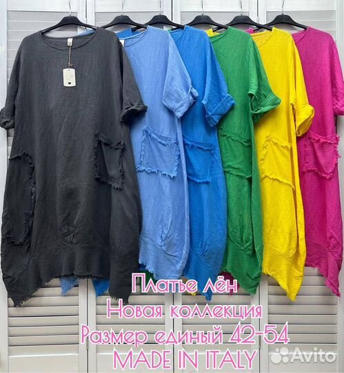 Стильная женская одежда больших размеров