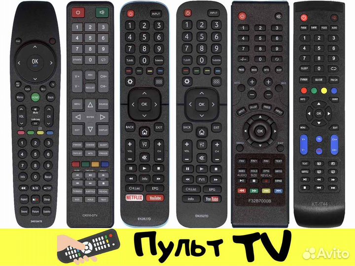 Пульт для телевизора Dexp / Leff / Алиса / Салют