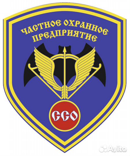 Охранник на вахту