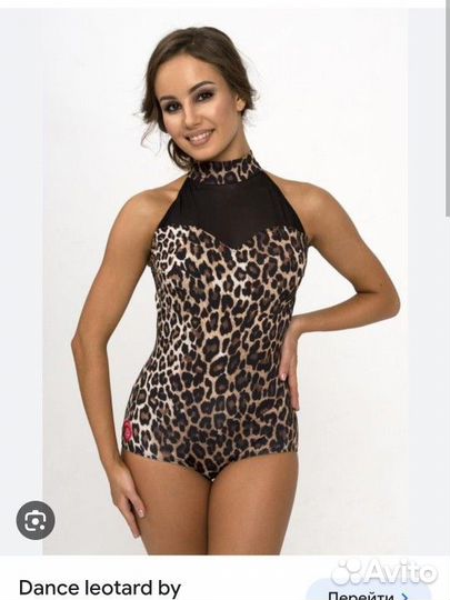 Боди американо леопард от primabella