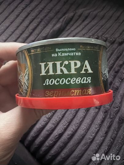 Икра горбуши