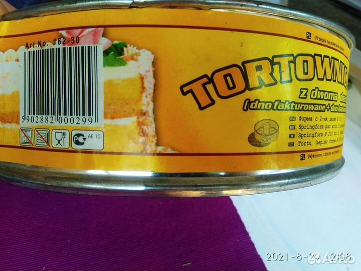 Шмурдяк для дома