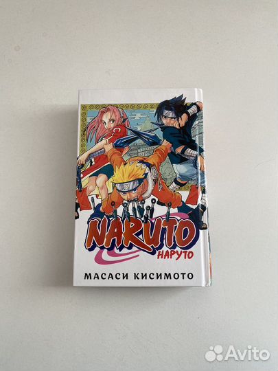 Манга наруто 1 том