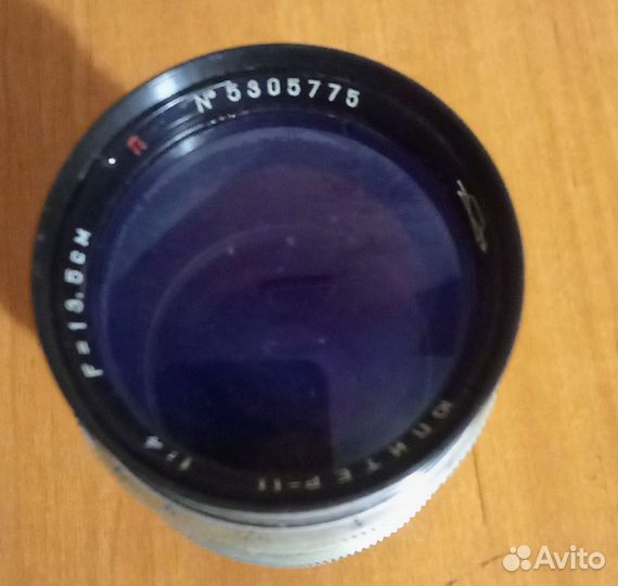 Объектив СССР Юпитер 11 1:4 13,5см