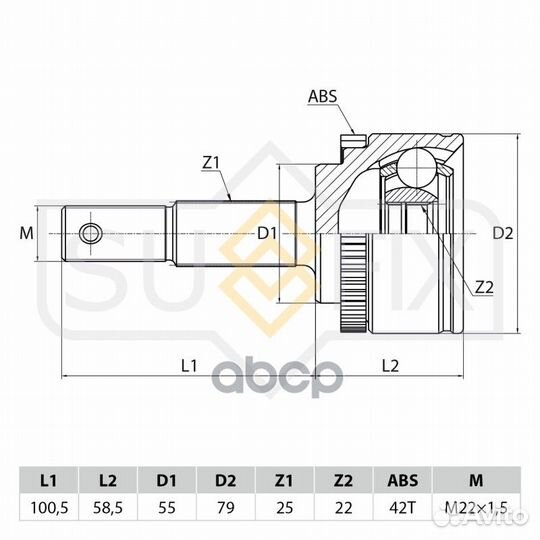 Шрус наружный перед прав/лев ST1039 sufix