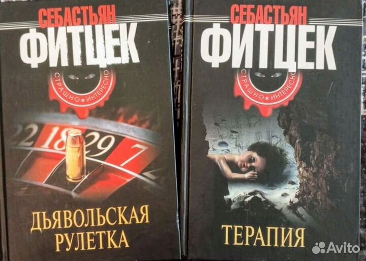 Книги редкое издание