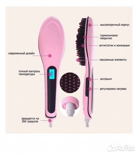 Расческа выпрямитель