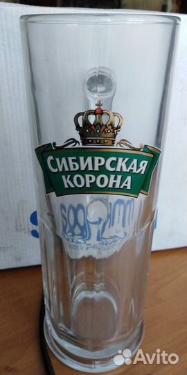 Кружка пивная Сибирская корона 0,5л набор Sohm фрг