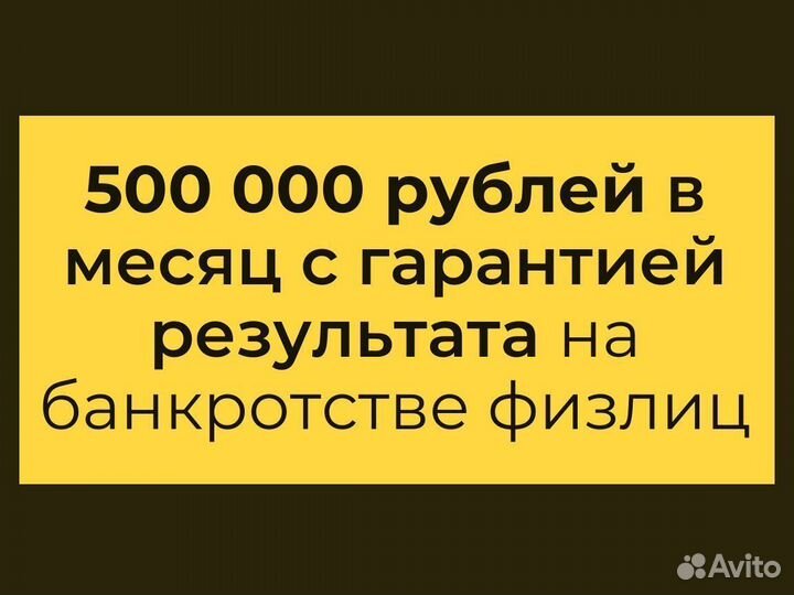 Готовый бизнес с гарантией дохода