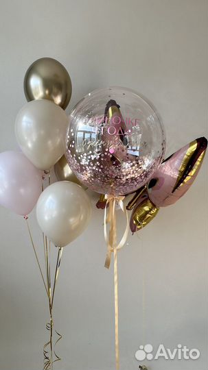 Воздушные шары с гелием/ Доставка Шаров