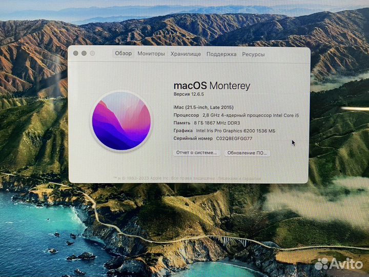 Apple iMac 21.5 2015