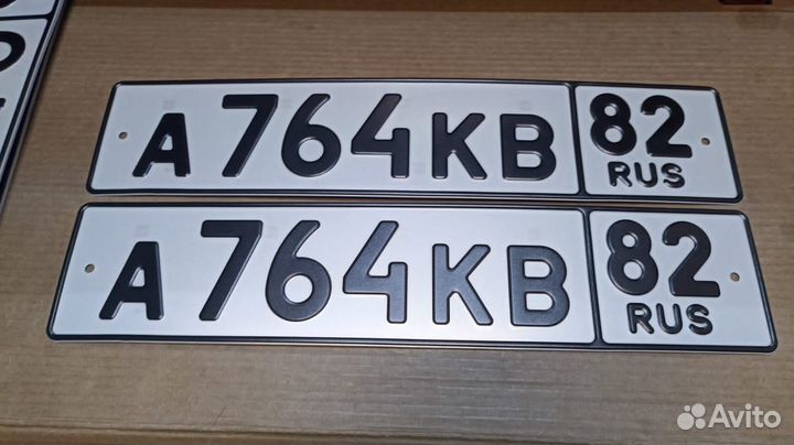 Изготовление дубликатов госномеров жирный шрифт