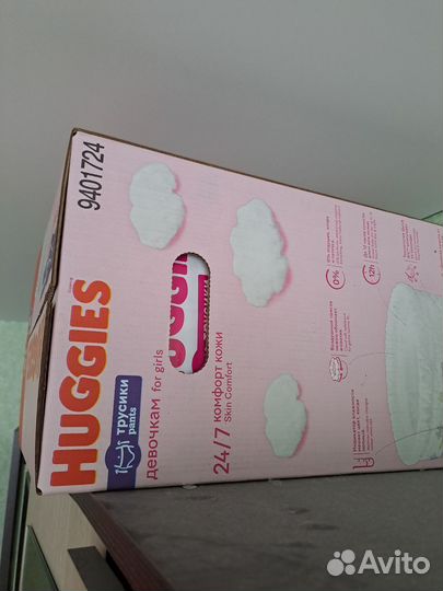 Памперсы трусики 6, 88шт