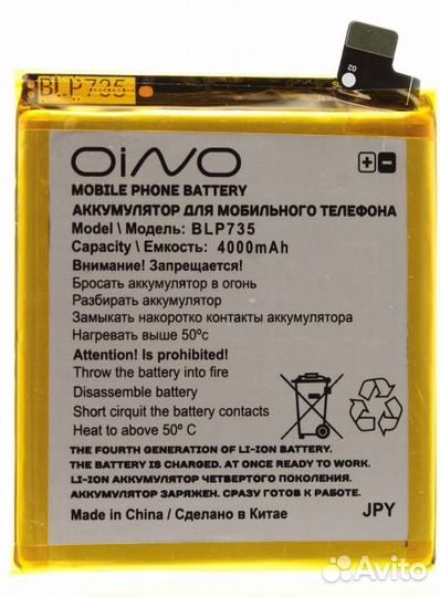 Аккумулятор для oppo Reno 2 BLP735 4000 mAh