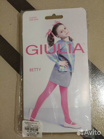 Колготки для танцев детские