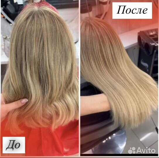 Кератин, ботокс, хол.восстановление