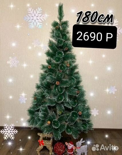 Елка искусственная пушистая