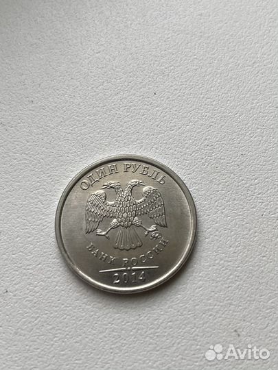 Один рубль с буквой р 2014 год