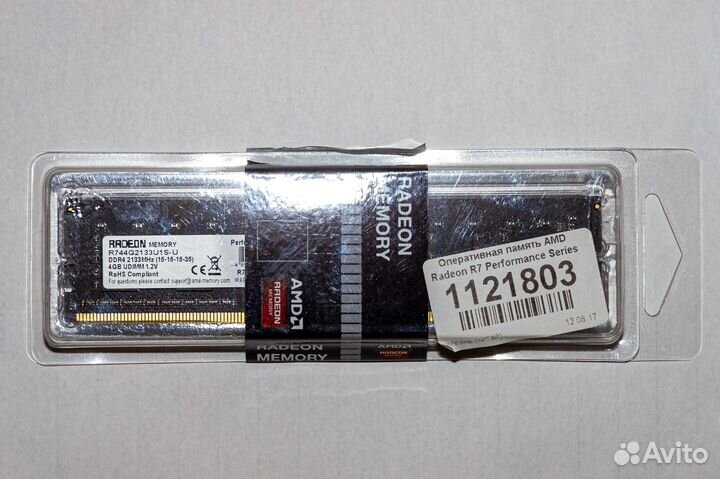 Оперативная память DDR4, 4Gb