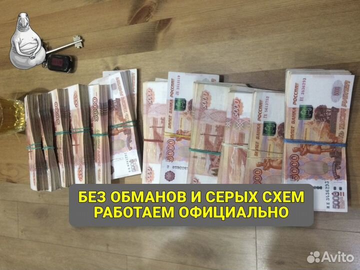 Помощь в получении кредита в Москве