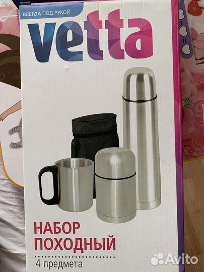 Походный набор