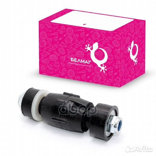 Стойка стабилизатор передний Renault/belmag/ BM